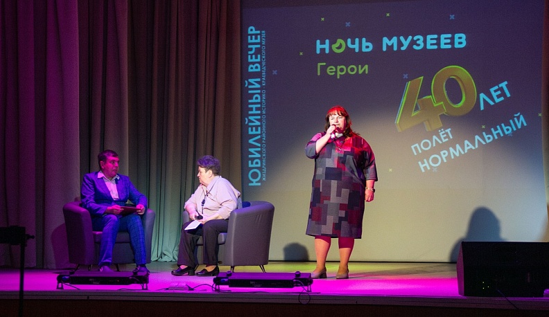 Жиздринский историко-краеведческий музей отметил сорокалетний юбилей