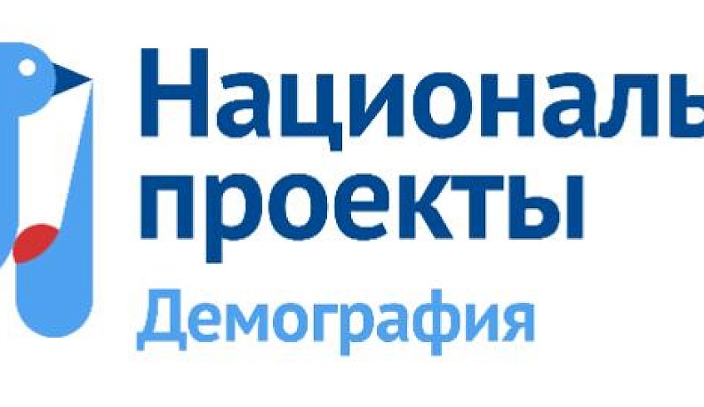 В Калужской области с начала года получили выплаты больше 13 тысяч семей с детьми