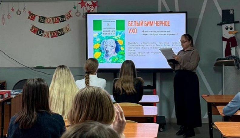 В Калуге школьники обсудили вечные ценности на примере «Белого Бима»