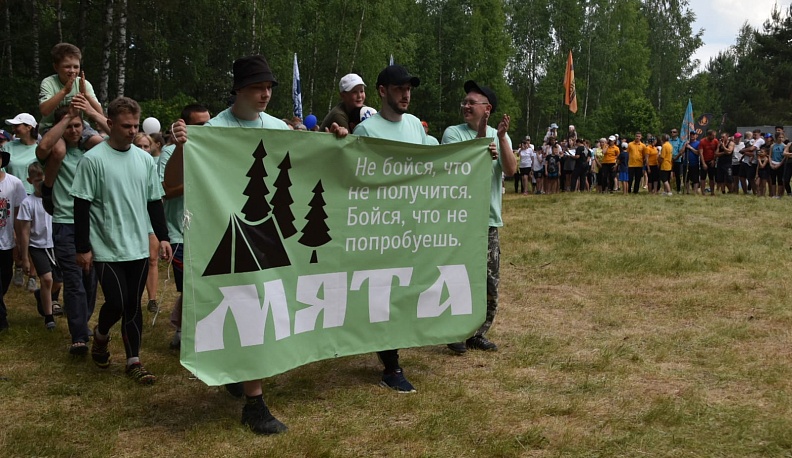 В Людинове прошел открытый районный спортивно-туристический слёт