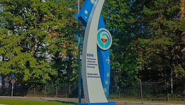 Врачи Калужской областной больницы спасают пациентов благодаря новому оборудованию