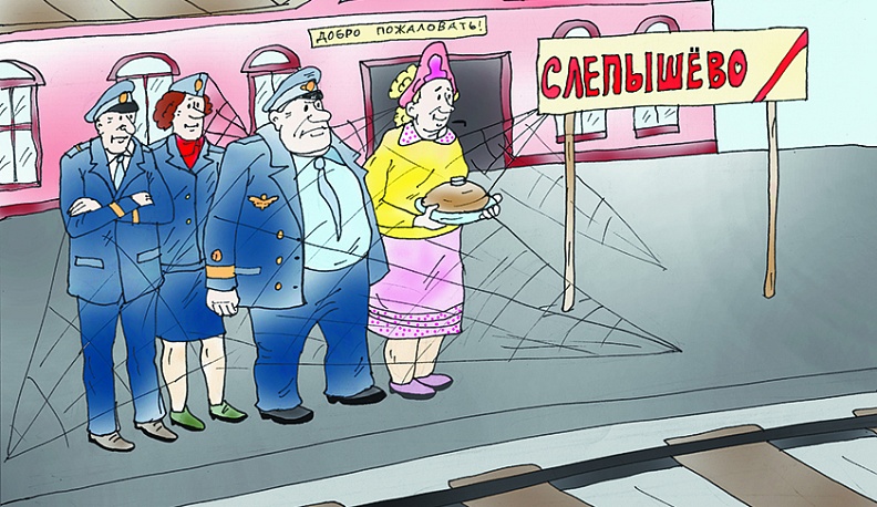 На вокзале ждут «большого брата»