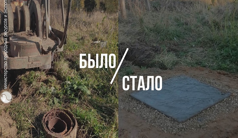 В Калужской области продолжают спасать от загрязнений подземные воды