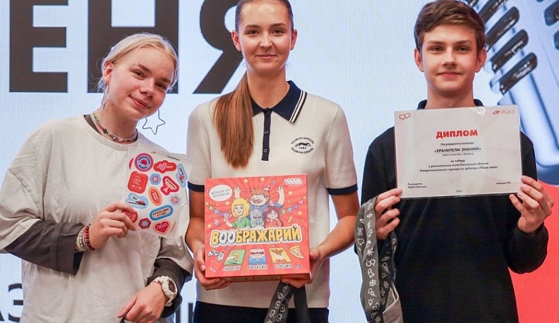 Обнинские школьники вышли в финале дебатов «Убеди меня»  