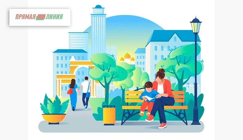 Перемен!  Мы ждём перемен