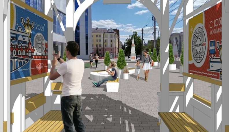 В Калуге начали строить новые «Московские ворота» у Дворца спорта