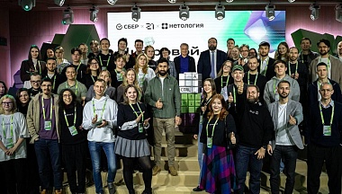 Калужане могут могут принять в третьем конкурсе «Цифровой марафон»