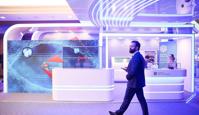 В Москве завершается форум будущих технологий «Вычисления и связь. Квантовый мир»