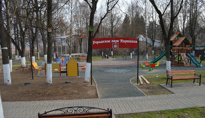 «Картинка» встречает гостей