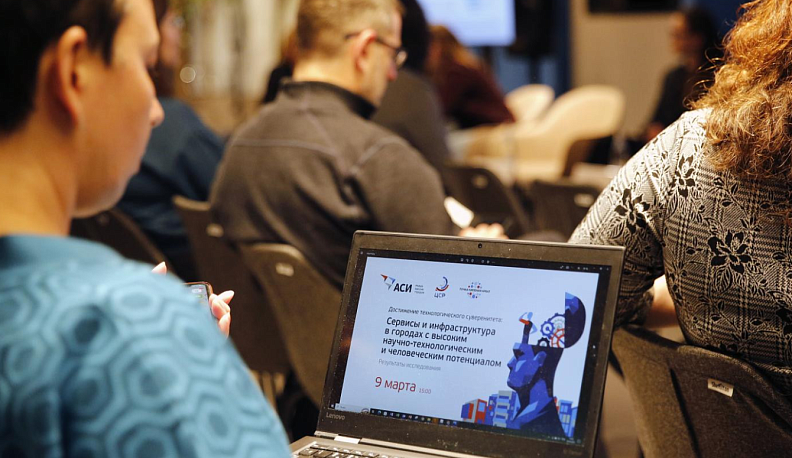 Калужане могут поучаствовать в конкурсе лучших управленческих практик «Смарт Диалог»