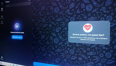 Более 1200 калужан воспользовались чат-ботом минздрава в мессенджере МАКС 