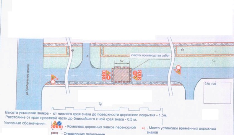 В Калуге перекроют Грабцевское шоссе