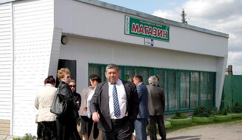 Поддерживая население, развиваем предприятие