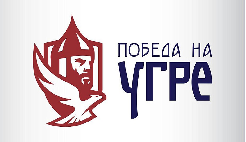 Анатолий Артамонов поздравил жителей региона с днем памяти Великого князя Ивана III