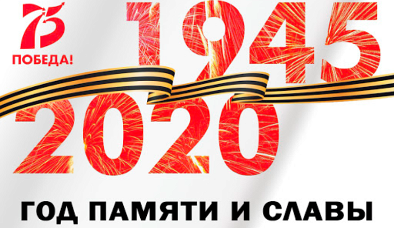 Калужане могут узнать о местах захоронений советских воинов, павших в боях в Восточной Пруссии