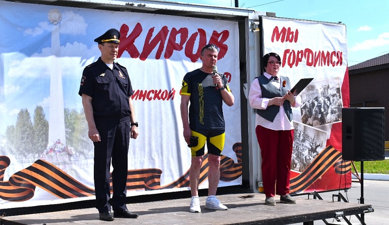 Жители Кировского округа приняли участие в патриотическом велопробеге
