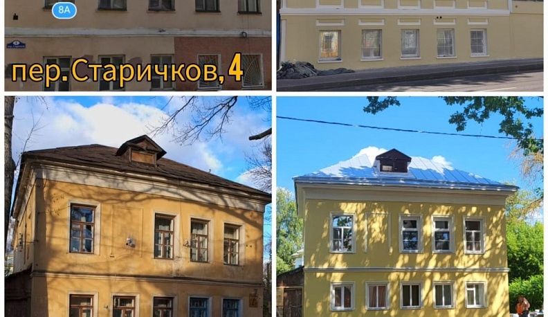 В Калуге подходит к концу капремонт двух памятников архитектуры