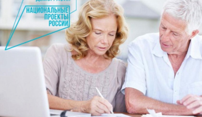 В Калужской области продолжается реализация регионального проекта «Старшее поколение»