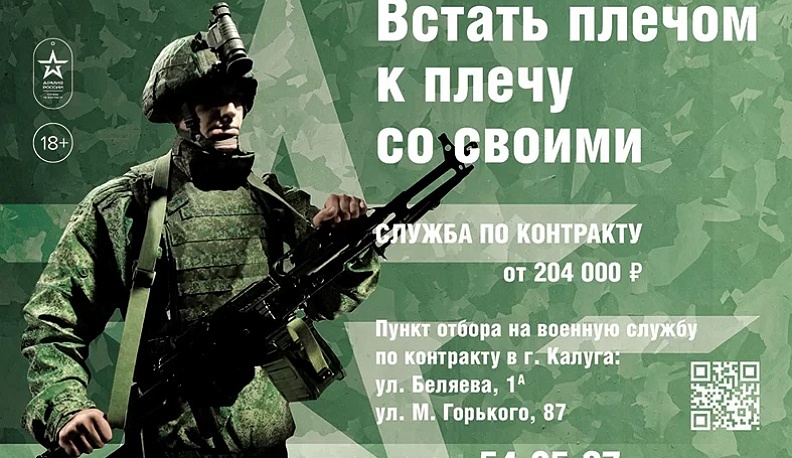 Рустам Колдарас: «Защита Родины – дело подготовленных людей»