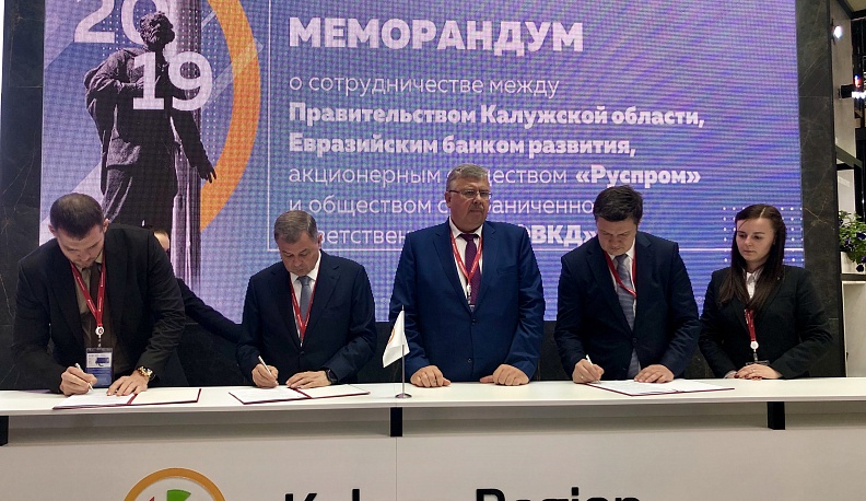 В Калужской области оптимизируют грузоперевозки