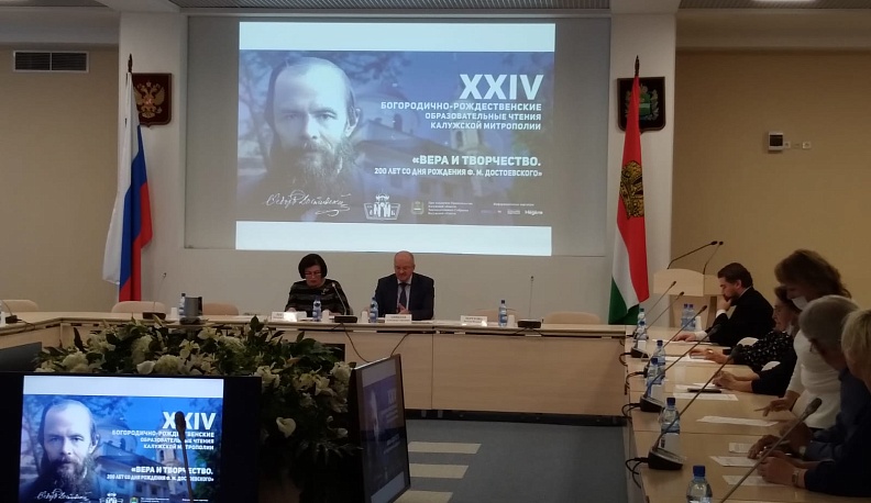 В Калуге обсудили проблемы детского и подросткового чтения