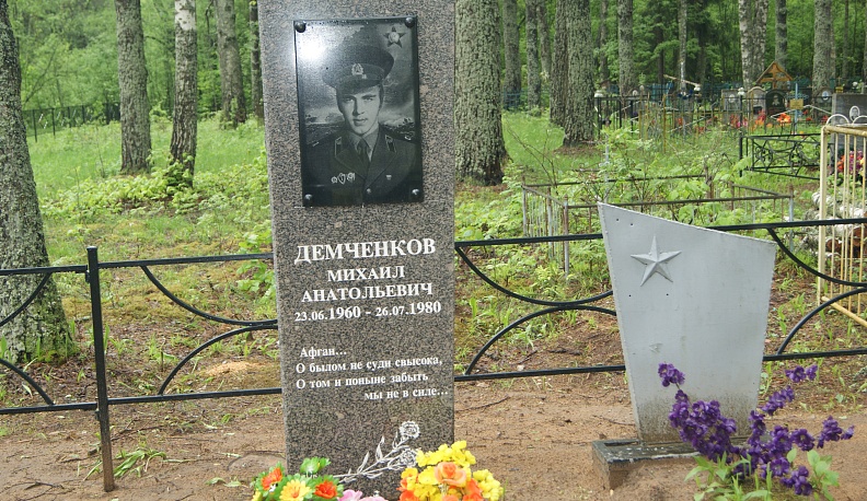 Двадцатилетние навеки