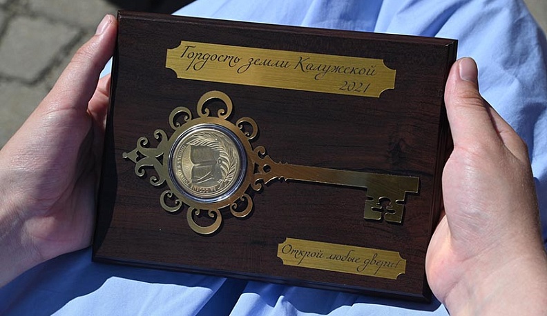 Калужским выпускникам вручили медали «За особые успехи в учении»