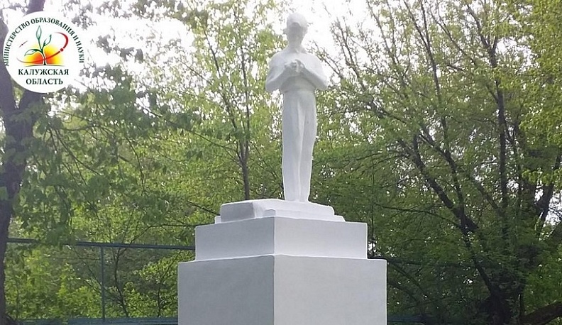 В Калуге ко Дню пионерии отреставрировали памятник