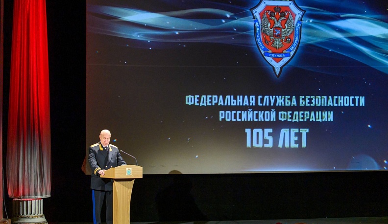 В Калуге в День работника органов безопасности РФ наградили лучших сотрудников ФСБ 