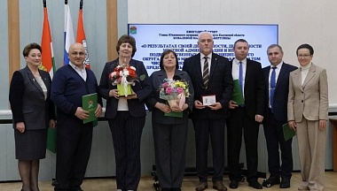 Карина Башкатова поблагодарила юхновчан за работу в 2025 году