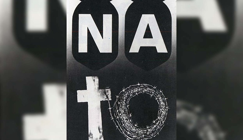 Против кого дружите?