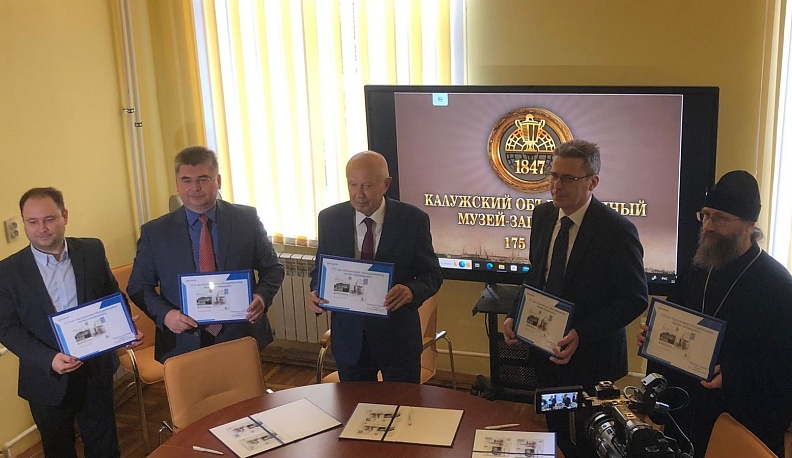 В Калуге отпраздновали  175-летие Объединённого музея-заповедника