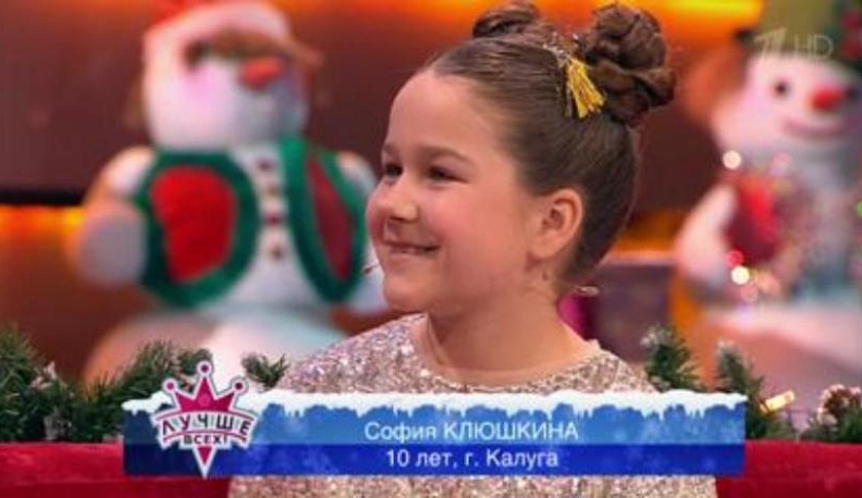 Девочка из Калуги выступила в финале шоу на Первом канале