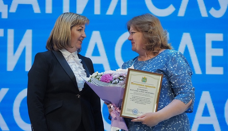 Калужских соцработников поздравили с профессиональным праздником в филармонии