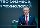 Владислав Шапша принял участие в бизнес-форуме «Пионеры инноваций: единство бизнеса, науки и технологий» Владислав Шапша принял участие в бизнес-форуме «Пионеры инноваций: единство бизнеса, науки и технологий»