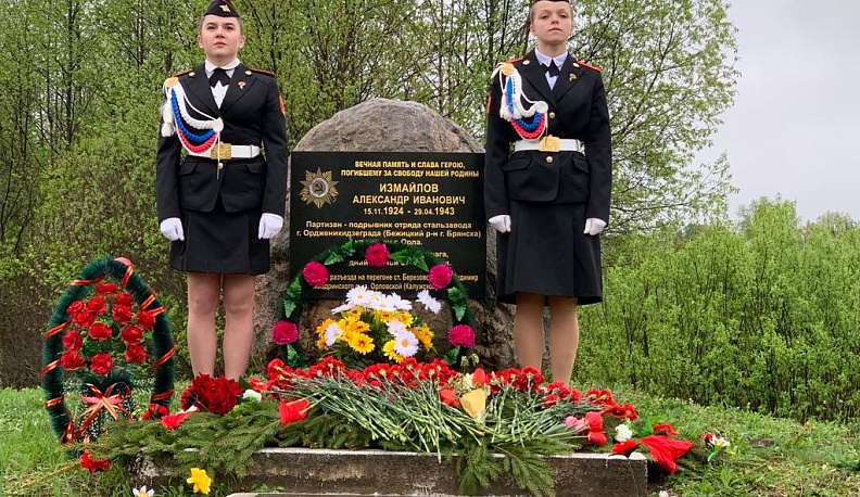 Последний эшелон