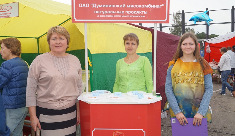 Женщина-Успех