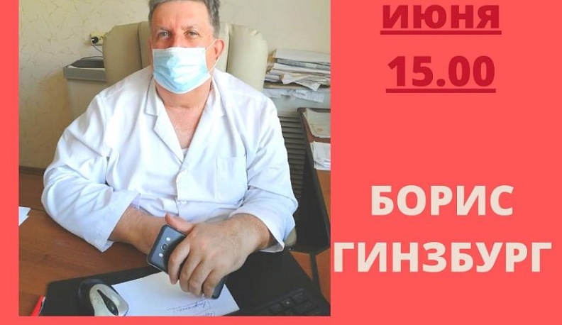 Молодежь Калужской области обсудит с медиками тему COVID-19