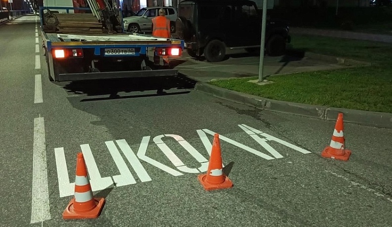 В Калуге завершают нанесение дорожной разметки