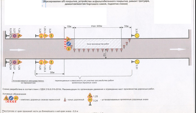 В Калуге на шесть дней перекрыли улицу Вилонова