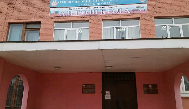 Калужское региональное отделение ДОСААФ начало новый сезон военно-патриотических экскурсий по памятным местам области