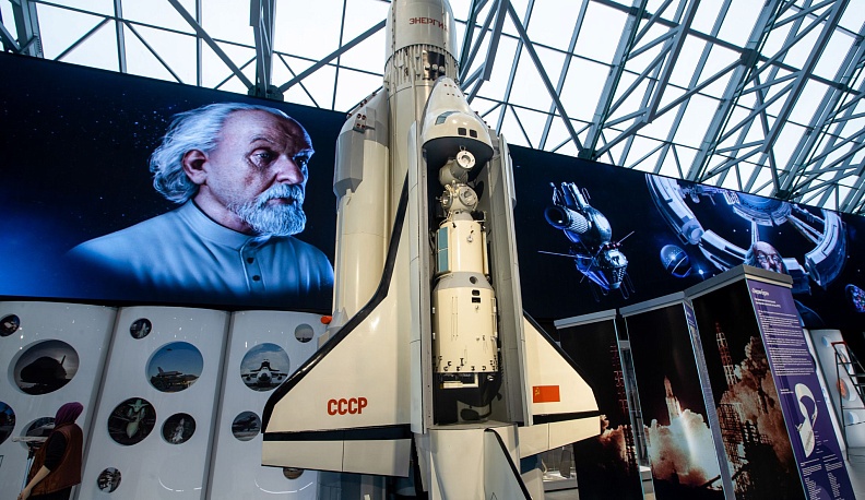 Место встречи истории с культурой