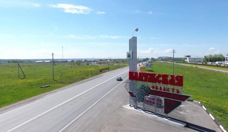 Губернатор Владислав Шапша поздравил земляков с Днем образования Калужской области