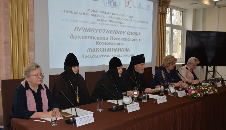 В Малоярославце прошли Богородично-Рождественские образовательные чтения