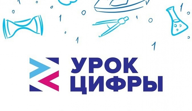 В Калужской области школьникам расскажут об искусственном интеллекте в экономике