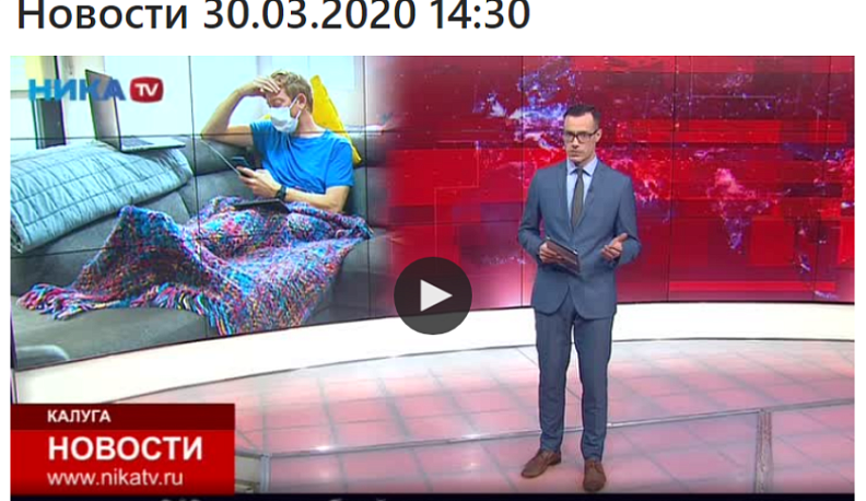 В эфире "Ники" власти ежедневно будут информировать калужан о коронавирусе