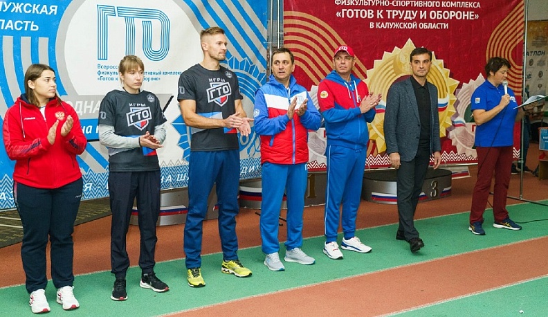 В Калуге прошел фестиваль ГТО «Игры сильнейших»