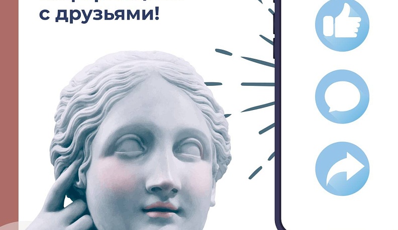 Министерство культуры России готово поддержать проекты калужан