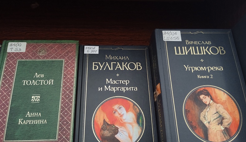 В калужской «Белинке» показывают «Книгу в кинокадре»