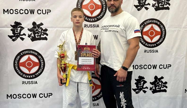 Калужанин завоевал бронзу на Международном турнире по киокусинкай